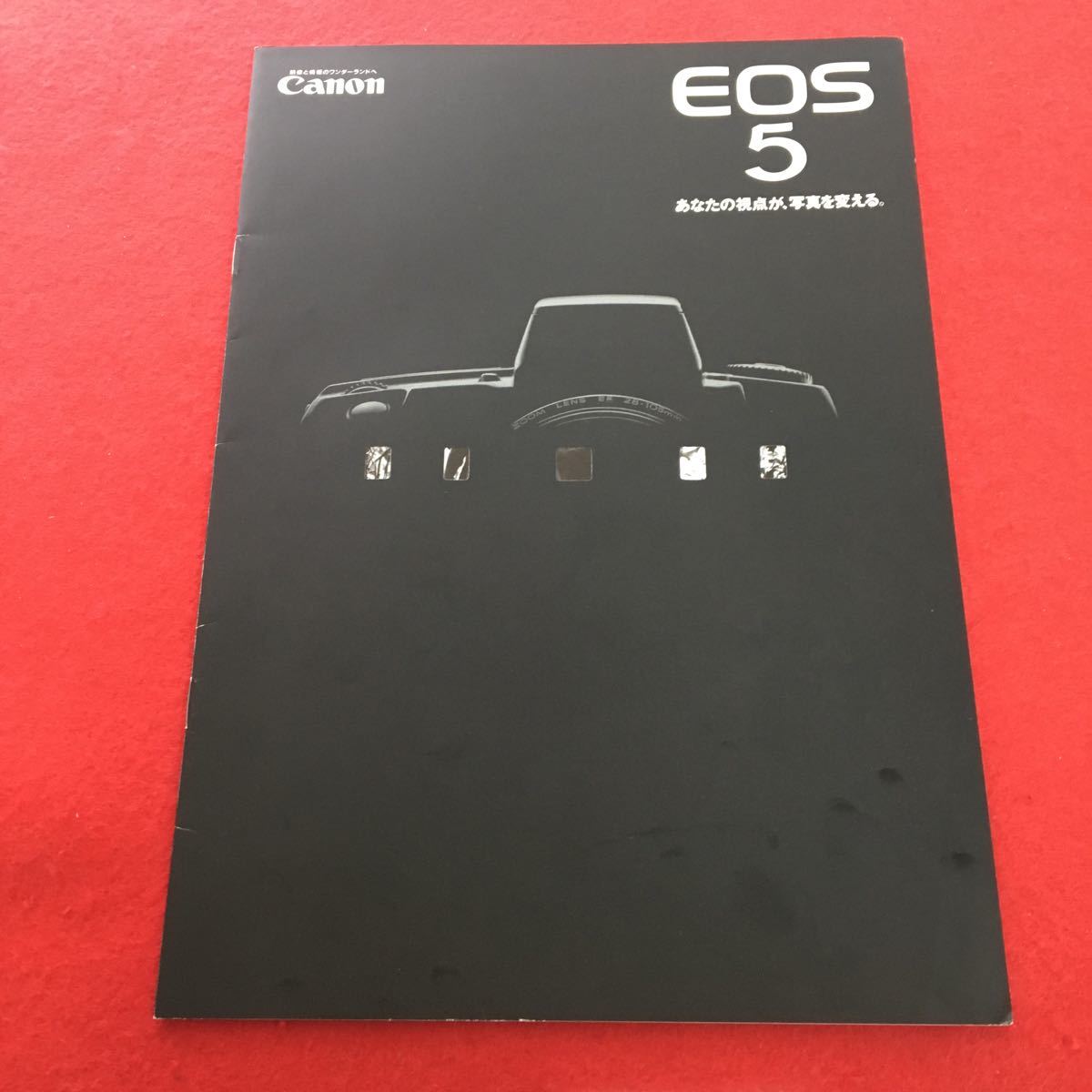 c-377*0 Canon 1993 year EOS5 catalog 