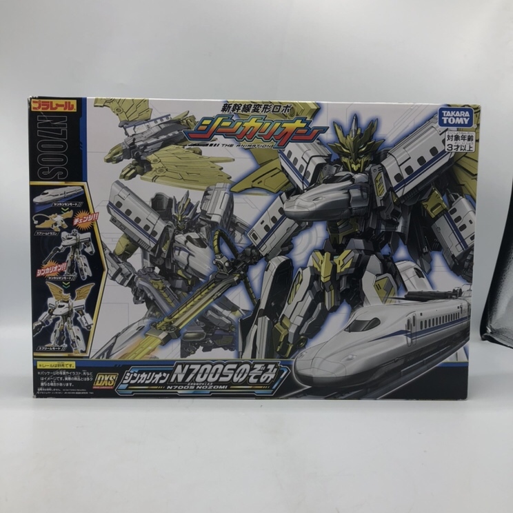 【中古】タカラトミー　プラレールDXS シンカリオン N700Sのぞみ　開封品　箱傷み　シール使用済み[240070064661]_画像1