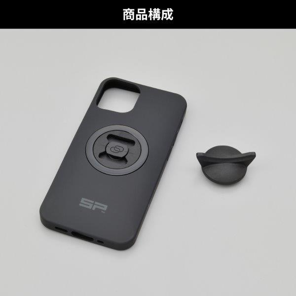  mail service shipping * cash on delivery shipping un- possible 19442 Daytona SP CONNECT(e Spee Connect ) for motorcycle smartphone holder phone case iPhone 12 mini