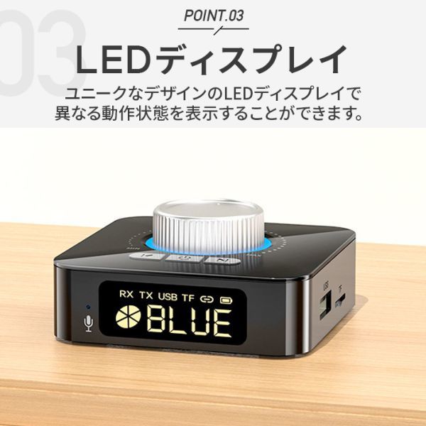 進化版 Bluetooth トランスミッター レシーバー V5.0 Bluetooth アダプター 充電 LED デジタルディスプレイ 400mAh ワイヤレス AUX RCA USBの画像5