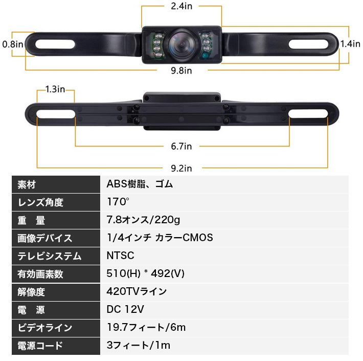 バックカメラ 穴開け不要リアカメラ 車用 46万画素 IP67防水 170°広角 7LEDライト 車両バックアップカメラシステム_画像9