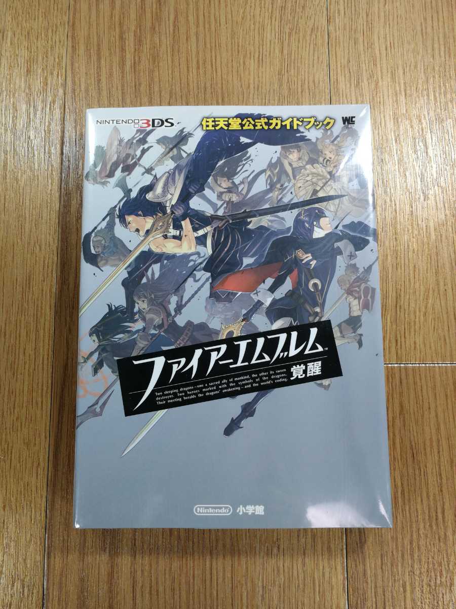 【D0314】送料無料 書籍 ファイアーエムブレム 覚醒 任天堂公式ガイドブック ( 3DS 攻略本 FIRE EMBLEM 空と鈴 )