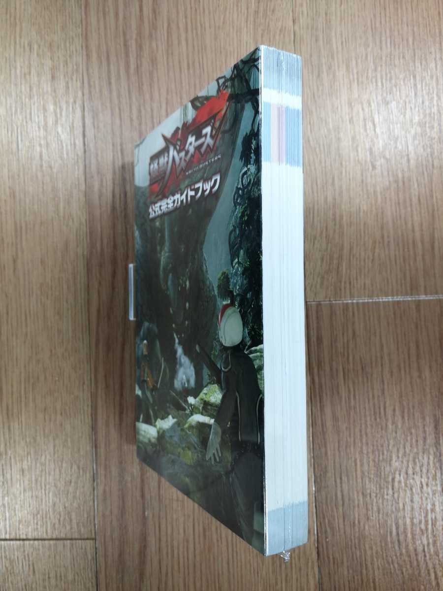 【D0343】送料無料 書籍 怪獣バスターズ 公式完全ガイドブック ( DS 攻略本 空と鈴 )