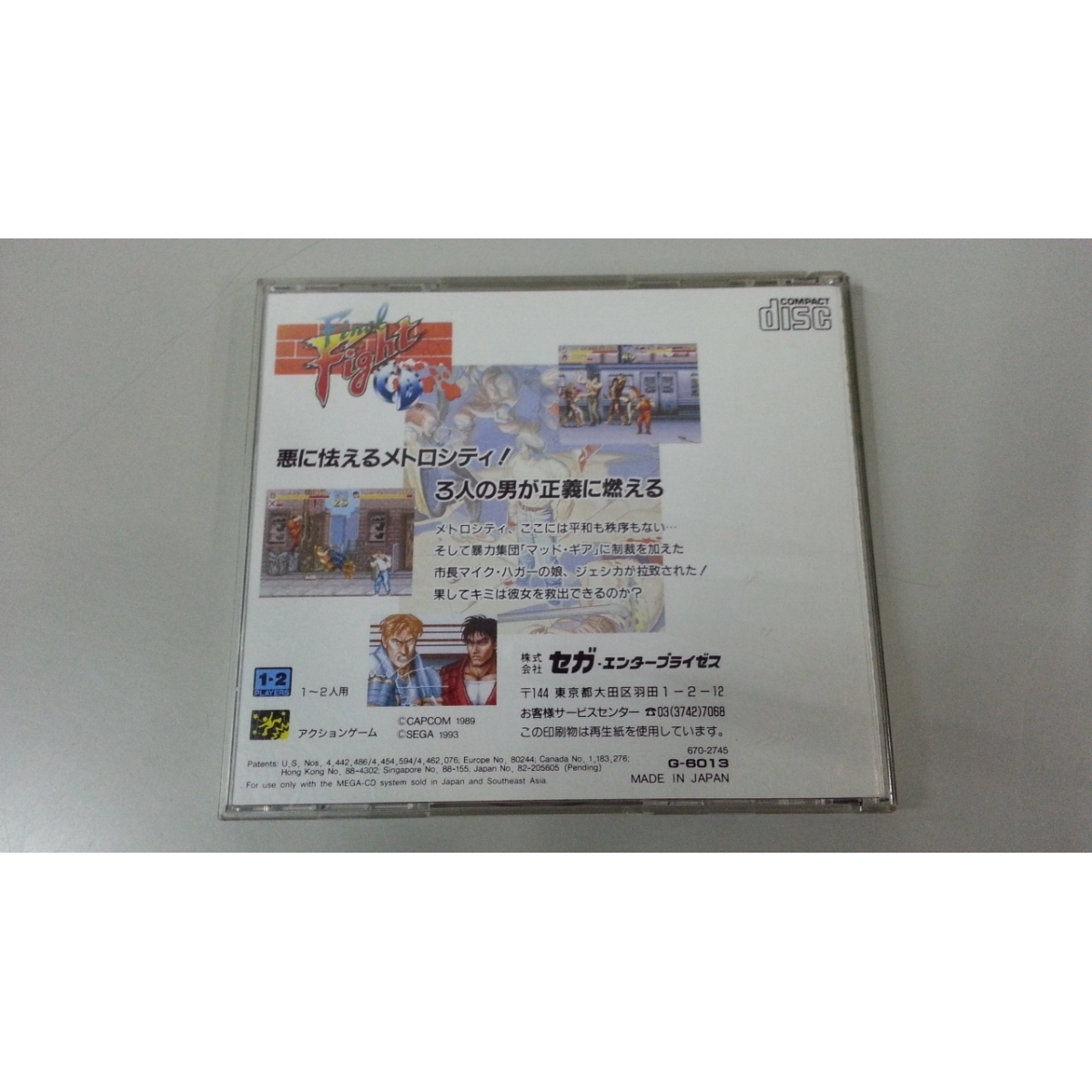 [18]MEGA CD メガCD MCD ファイナルファイトCD 帯欠品 動作確認済みの画像2