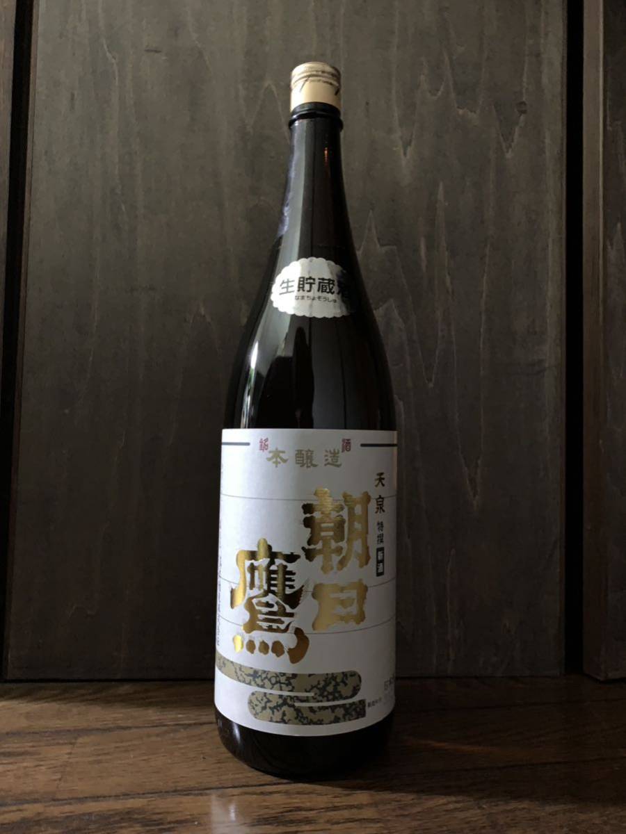 新入荷 低温貯蔵酒 即発送可能 4本セット 【十四代・高木酒造・朝日鷹