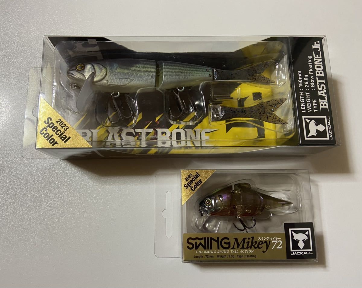待望の再入荷! ブラストボーンJr.\u0026スイングマイキー72 限定カラー