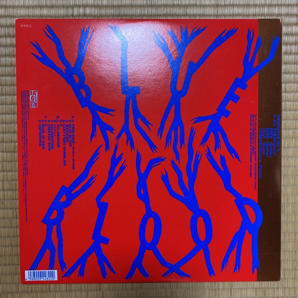 希少 X エックス ブルーブラッド BLUE BLOOD /レコード LP toshi