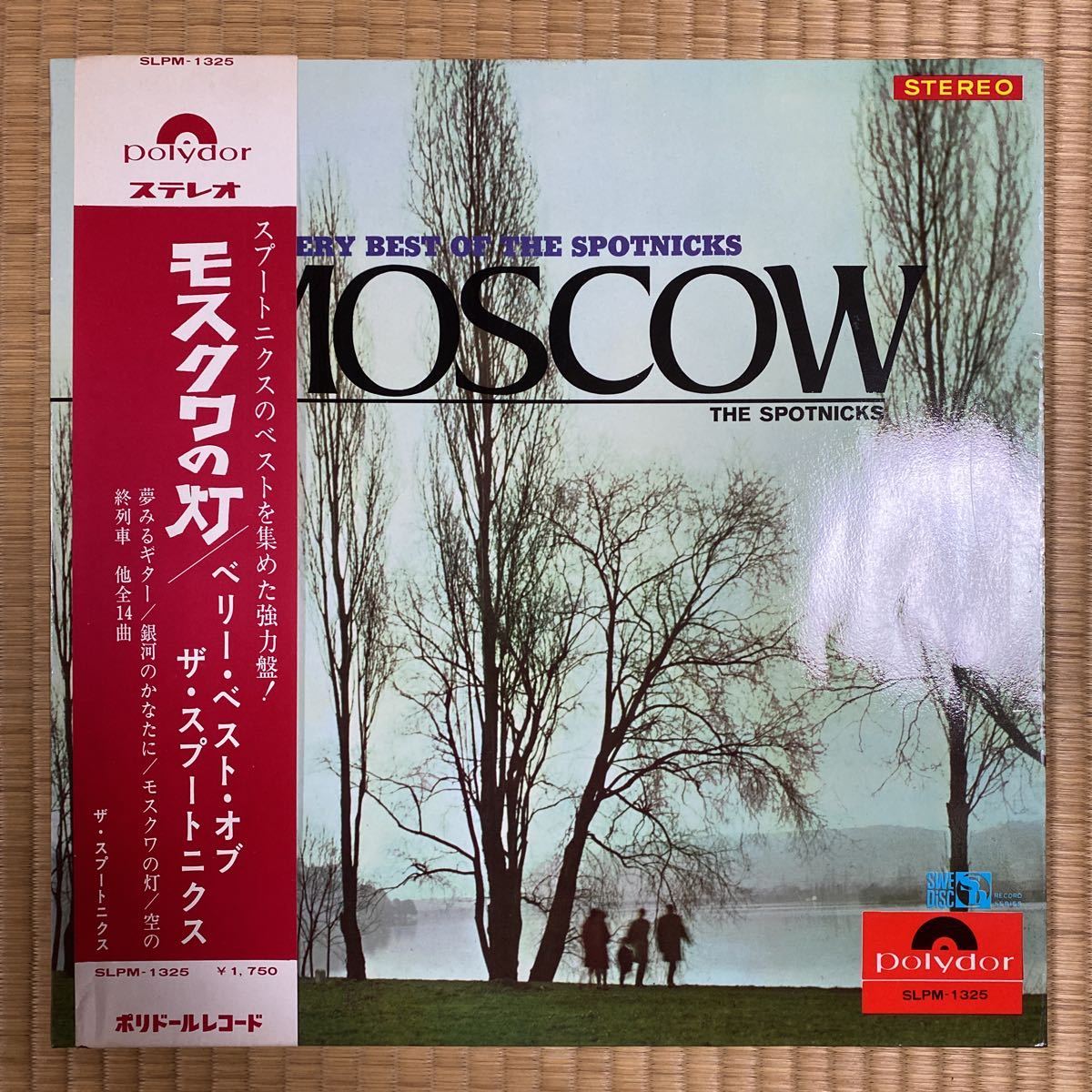 モスクワの灯 ベリー・ベスト・オブ・ザ・スプートニクス/レコードLP 帯付き ペラジャケ OBI SLPM-1325 THE SPOTNICKS MOSCOW_画像1