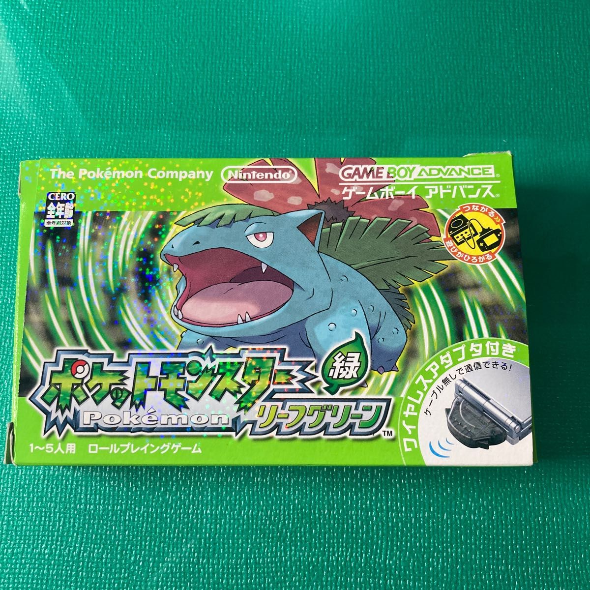 ポケットモンスターリーフグリーン (ワイヤレスアダプタ同梱)