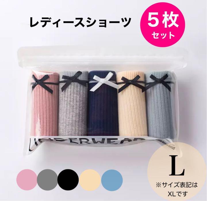 同梱不可】 レディースショーツ まとめ売り 5枚セット ecousarecycling.com
