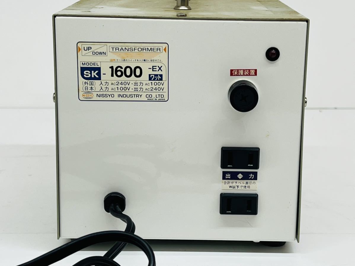耐熱 二層 足あとぐらす (M) 日章工業 トランスフォーマ SK-3300U