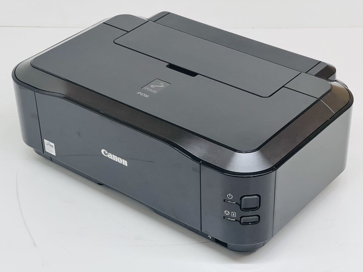 ★Canon iP4700 キャノン インクジェットプリンター 印刷確認済み 管理番号01084