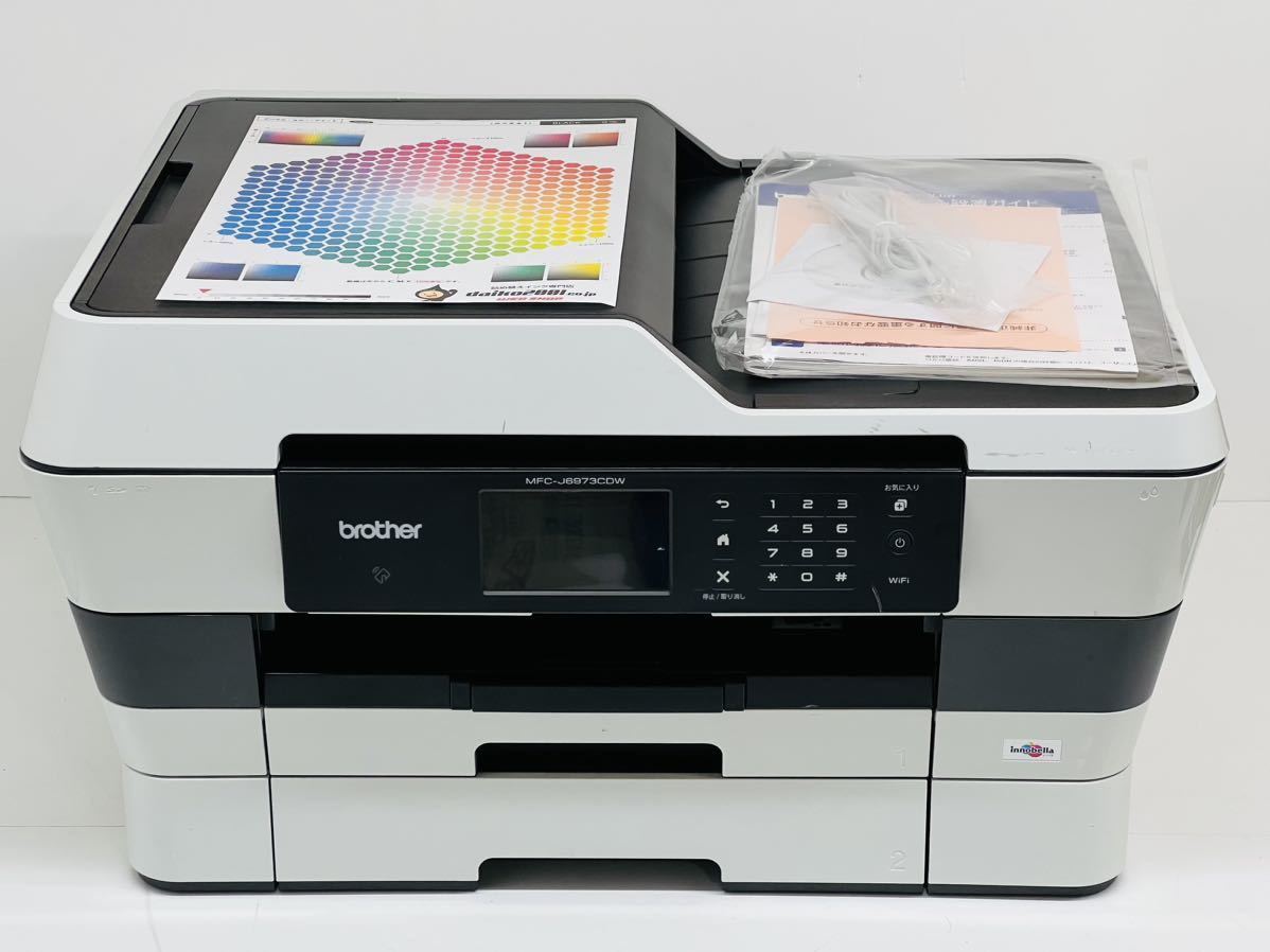 brother MFC-J6973CDW インクジェットプリンター 総印刷枚数5732 brother MFC-J6973CDW インクジェットプリンター 総印刷枚数5732