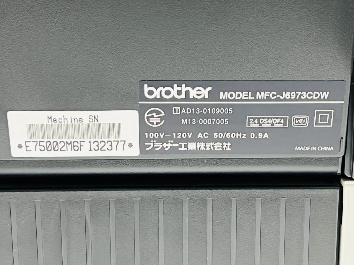 brother MFC-J6973CDW インクジェットプリンター 総印刷枚数5732 brother MFC-J6973CDW インクジェットプリンター 総印刷枚数5732