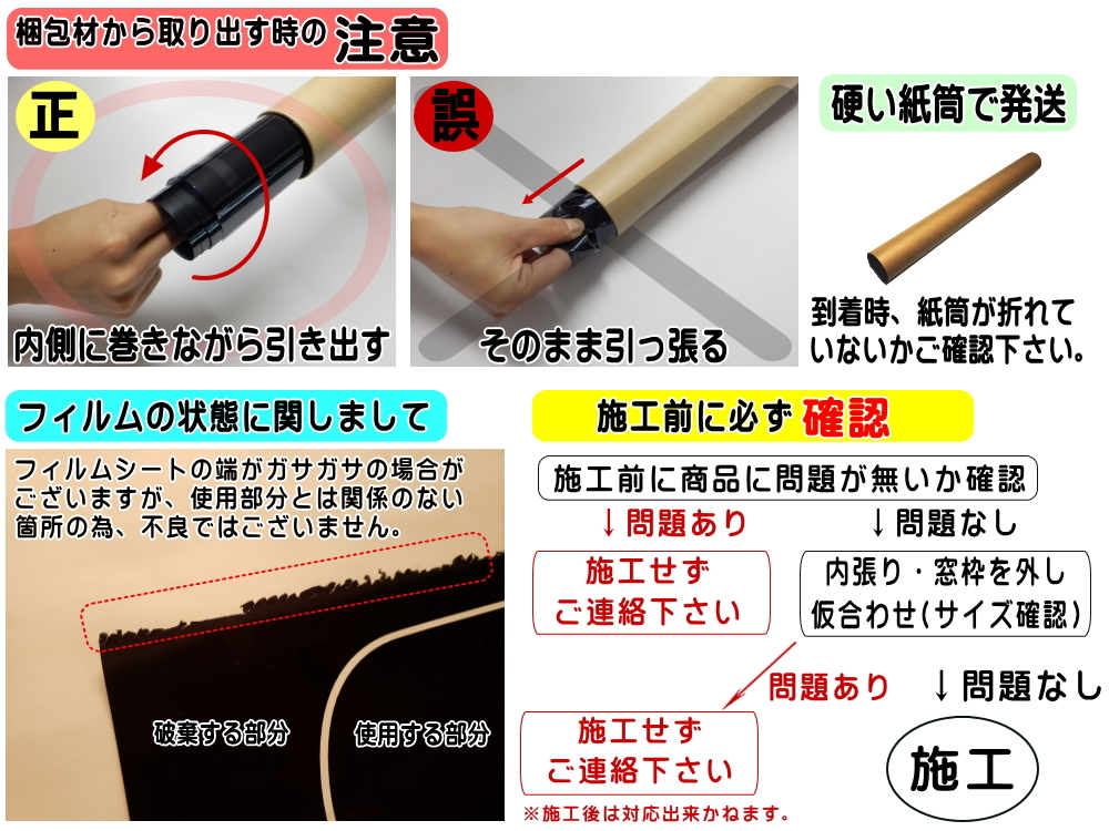 リア (s) ジムニー JA1 JA2 (15%) カット済みカーフィルム ダークスモーク スモーク JA12V JA12W JA22W JA11V JA51V JA51W JA71V スズキの画像4