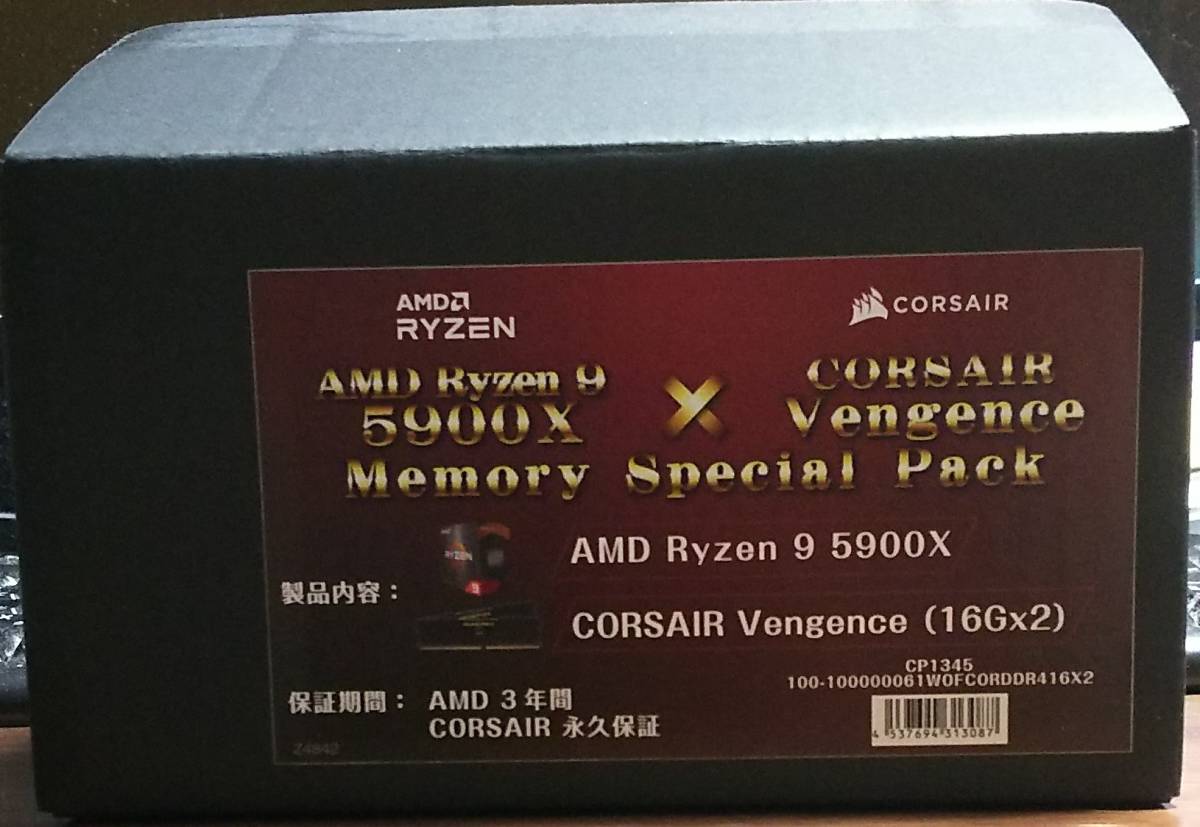 2022年春の ryzen9 【新品・未開封】AMD 5900X パック（国内正規代理店