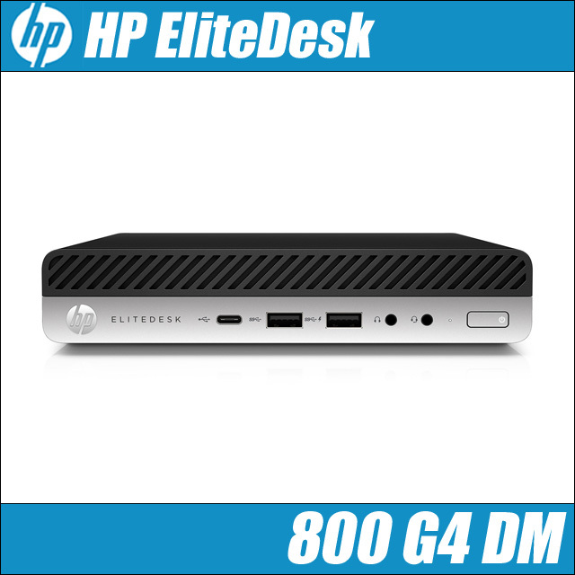 贅沢品 HP EliteDesk 800 G4 DM 超小型 デスクトップパソコン 中古