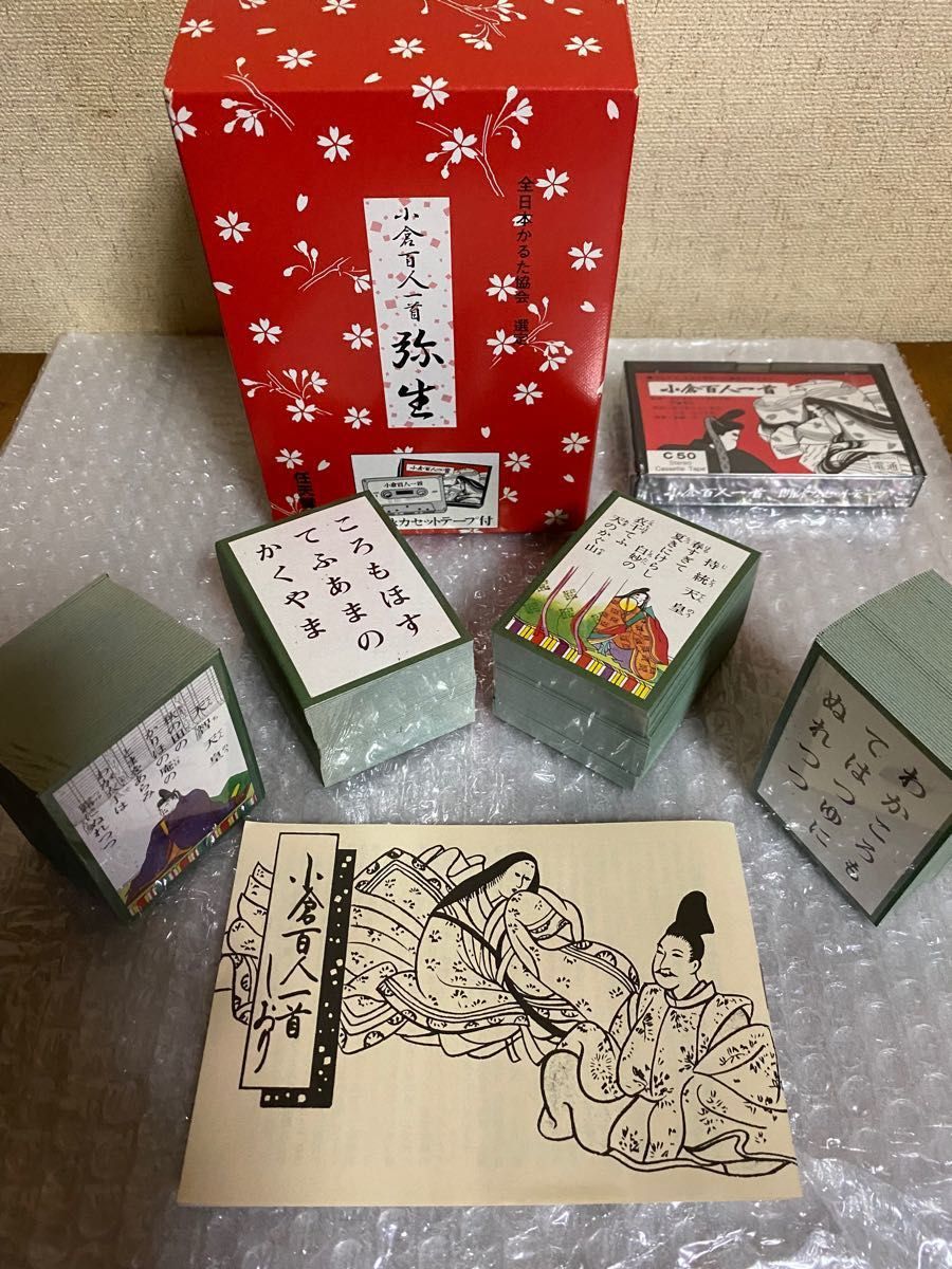 卓上ゲーム5種セット