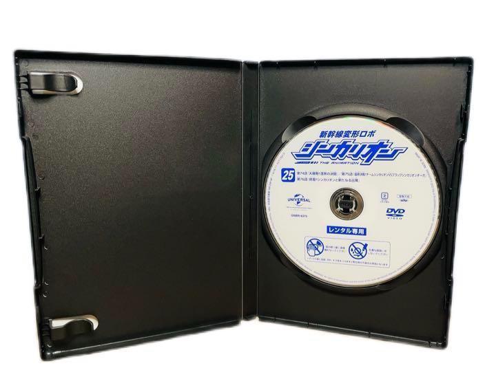 新幹線変形ロボ シンカリオン DVD全25巻(全76話) 全巻セット