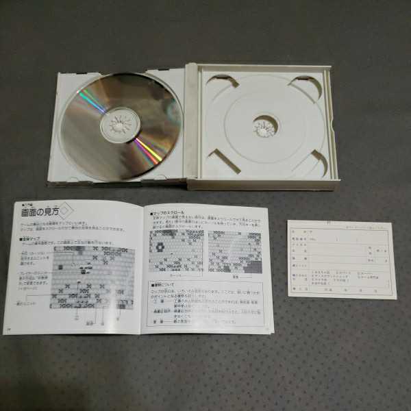 PCエンジン CD-ROM2 ロードオブウォーズの画像4