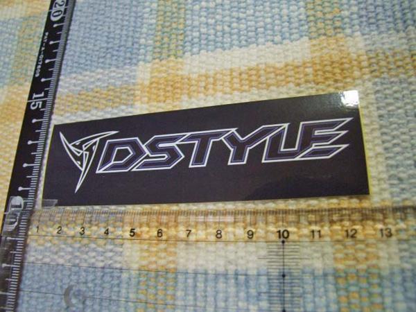 DSTYLE/ロゴマーク/黒/ステッカー/シール　※ ヤフーショッピングストア/レア物商会・健美堂でも大量出品中！_画像1