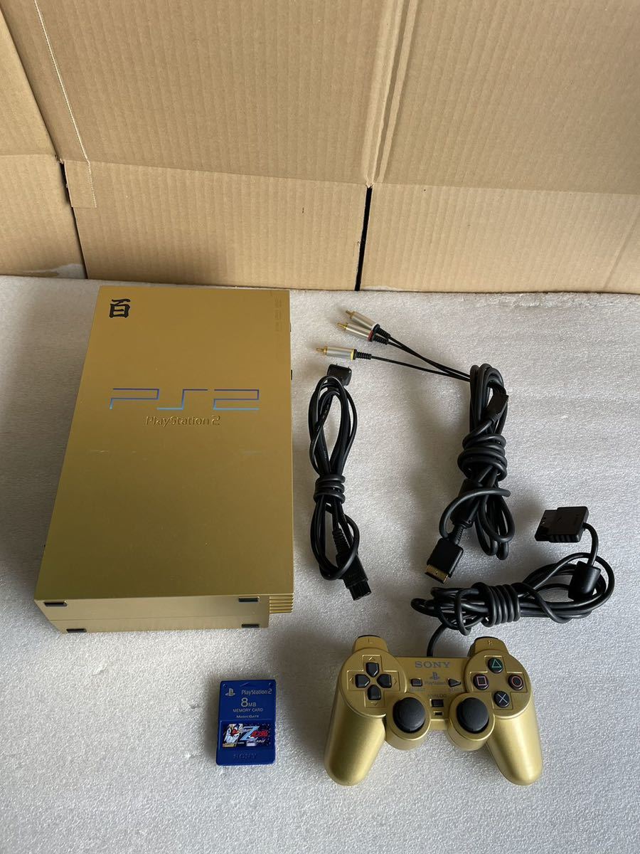 SONY PS2 ゴールド 百式モデル SCPH-55000 GU(本体)｜売買された