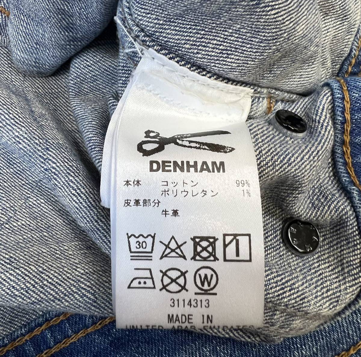 信憑 DENHAM × ATELIER RESERVE デニムジャケット ecousarecycling.com
