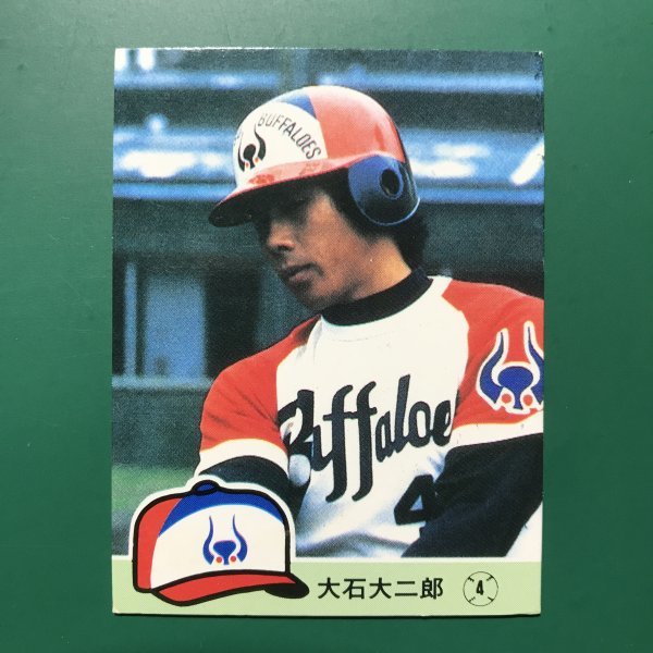美品 1984年 カルビー プロ野球カード 84年 321番 近鉄 大石   【管理898】の画像1