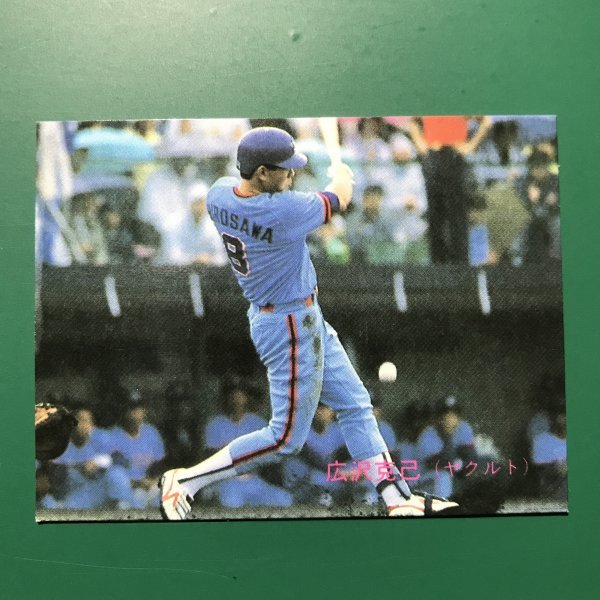 1988年 カルビー プロ野球カード 88年 212番 ヤクルト 広沢      【管理737】の画像1