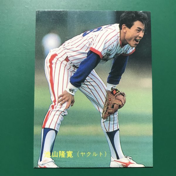 1988年 カルビー プロ野球カード 88年 161番 ヤクルト 池山      【管理737】の画像1