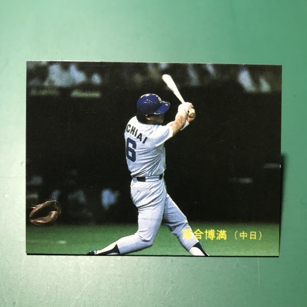 1988年 カルビー プロ野球カード 88年 267番 中日 落合      【管理740】の画像1