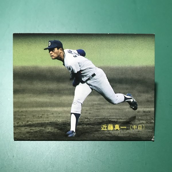 1988年 カルビー プロ野球カード 88年 207番 中日 近藤      【管理740】の画像1
