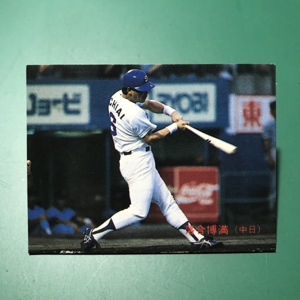 1988年 カルビー プロ野球カード 88年 208番 中日 落合      【管理740】の画像1