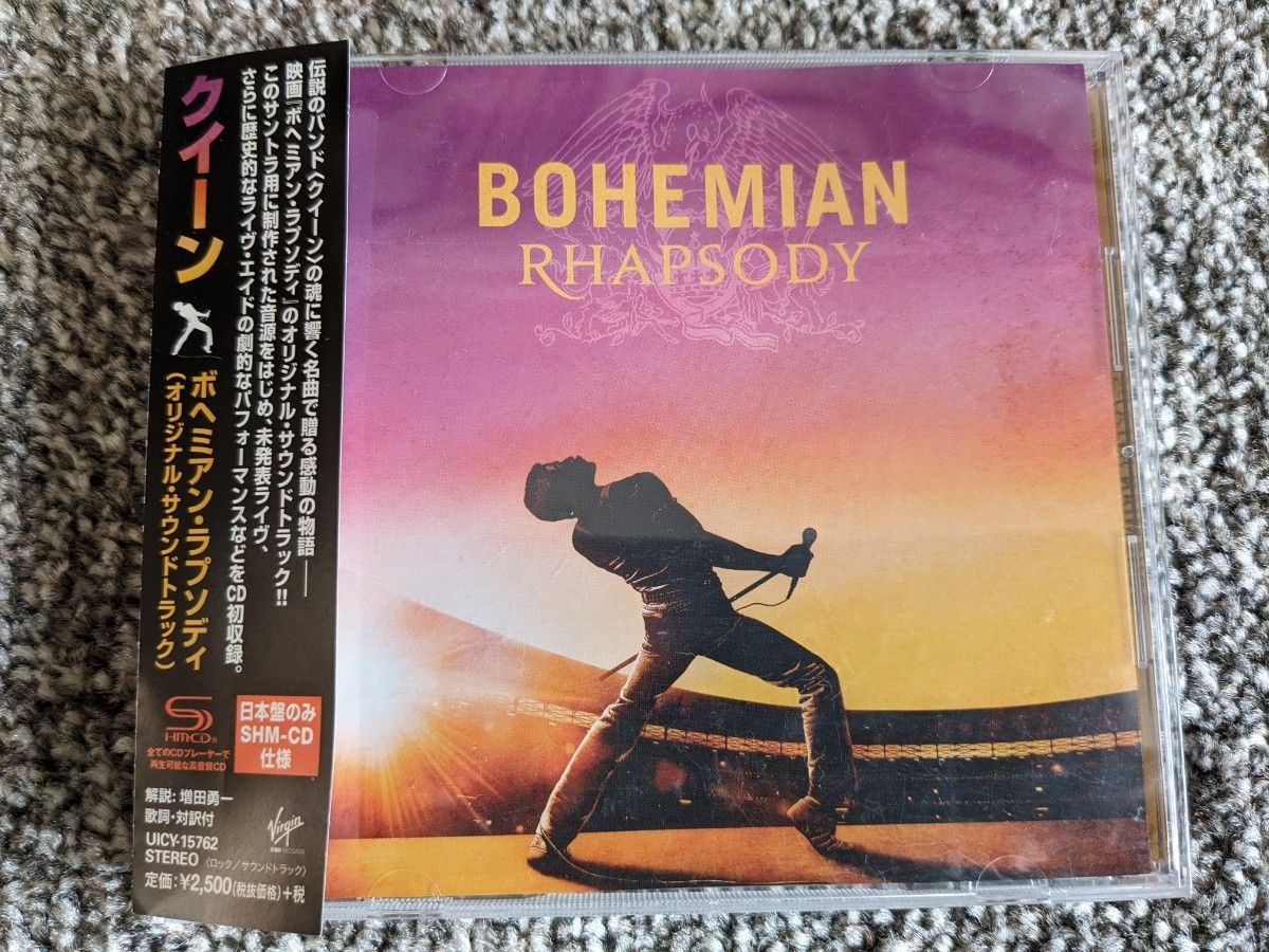 ボヘミアンラプソディ クイーン CD アルバム QUEEN BOHEMIAN RHAPSODY サントラ サウンドトラック 輸入盤 ALBUM 送料無料 ボヘミアン・ラプソディ