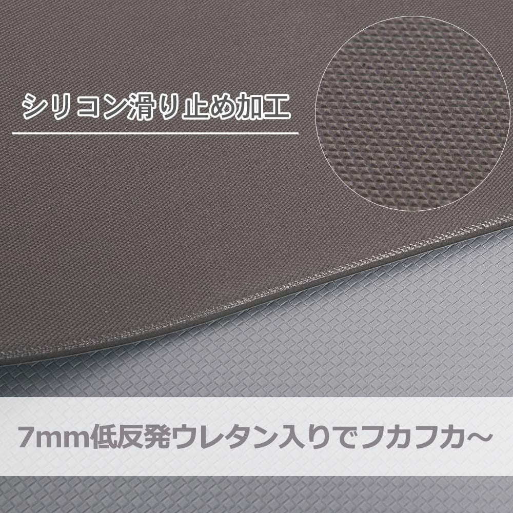 【低反発 防水 幅広ロングサイズ 60×240cm 】キッチンマット 無地 グレー ウレタン製 厚さ8mm お手入れ簡単 拭くだけ 洗濯不要