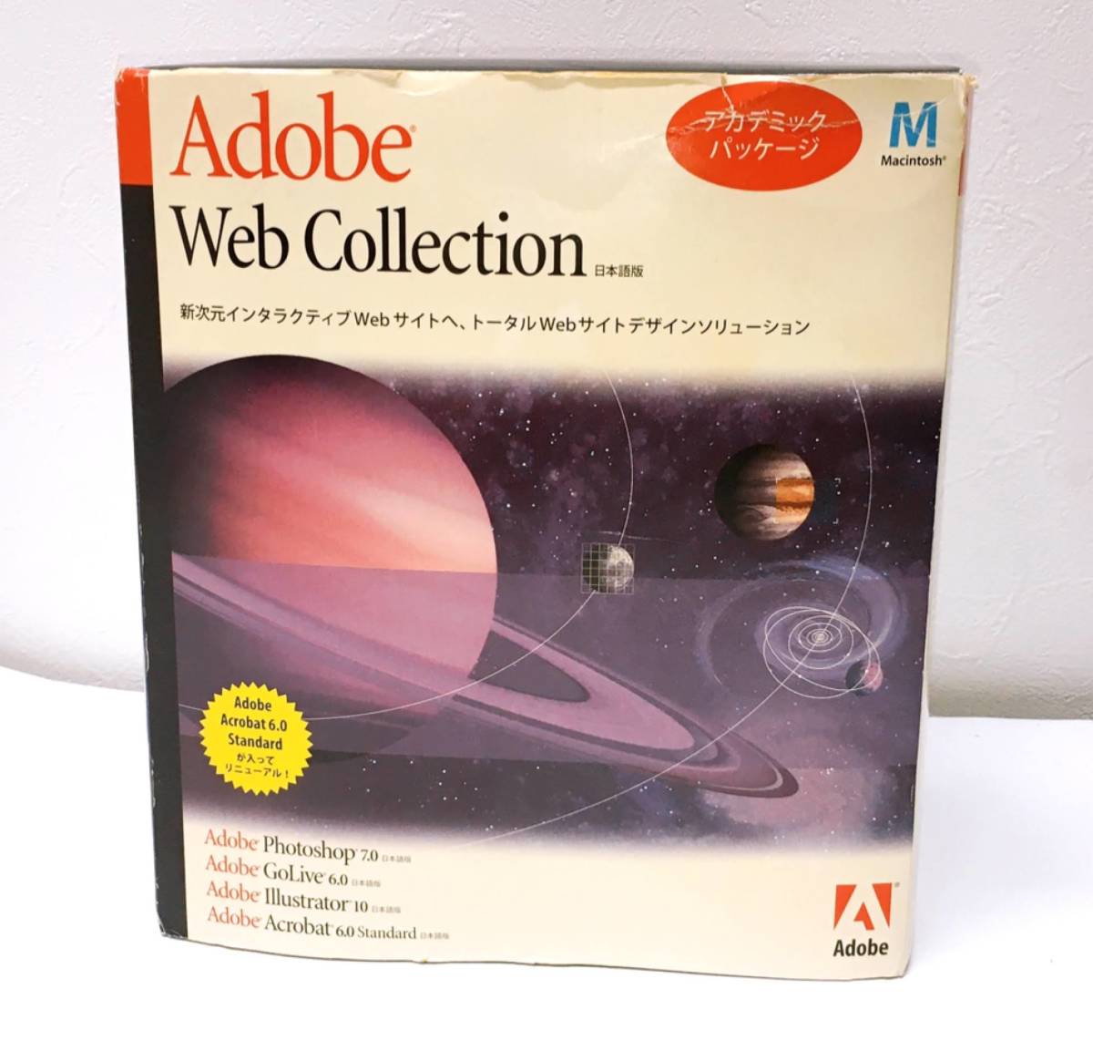 11205】Adobe Web Collection アカデミックパッケージ 日本語版 GoLive 