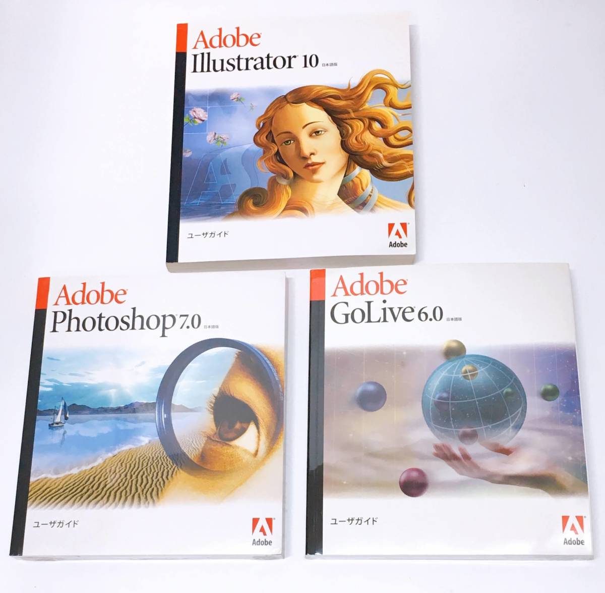 Adobe Illustrator 10 日本語版 @完全未開封アカデミック Adobe Illustrator 10 日本語版 @完全未開封アカデミック