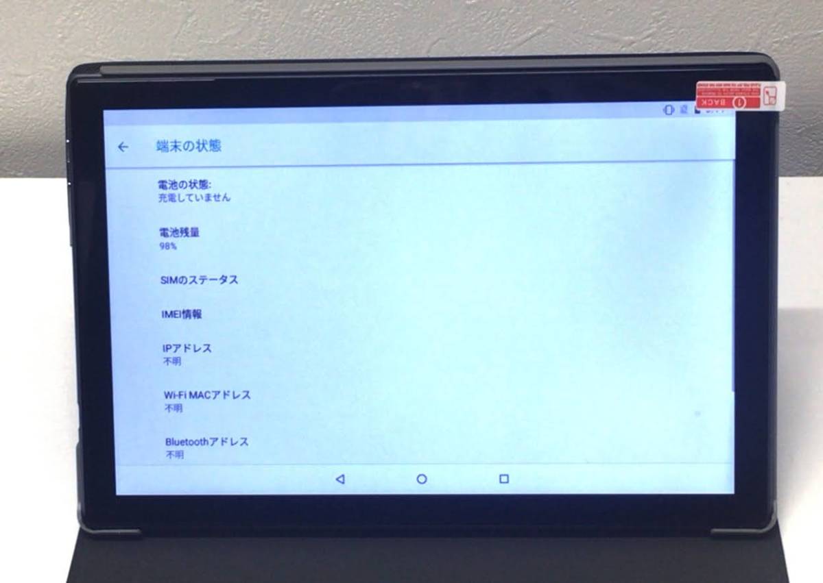 【4707】★美品★ AOYODKG TAB-A3 タブレット ブラック 10インチ 容量128GB Android 10.0 アンドロイド 約700g 7000mAh IPSディスプレイ
