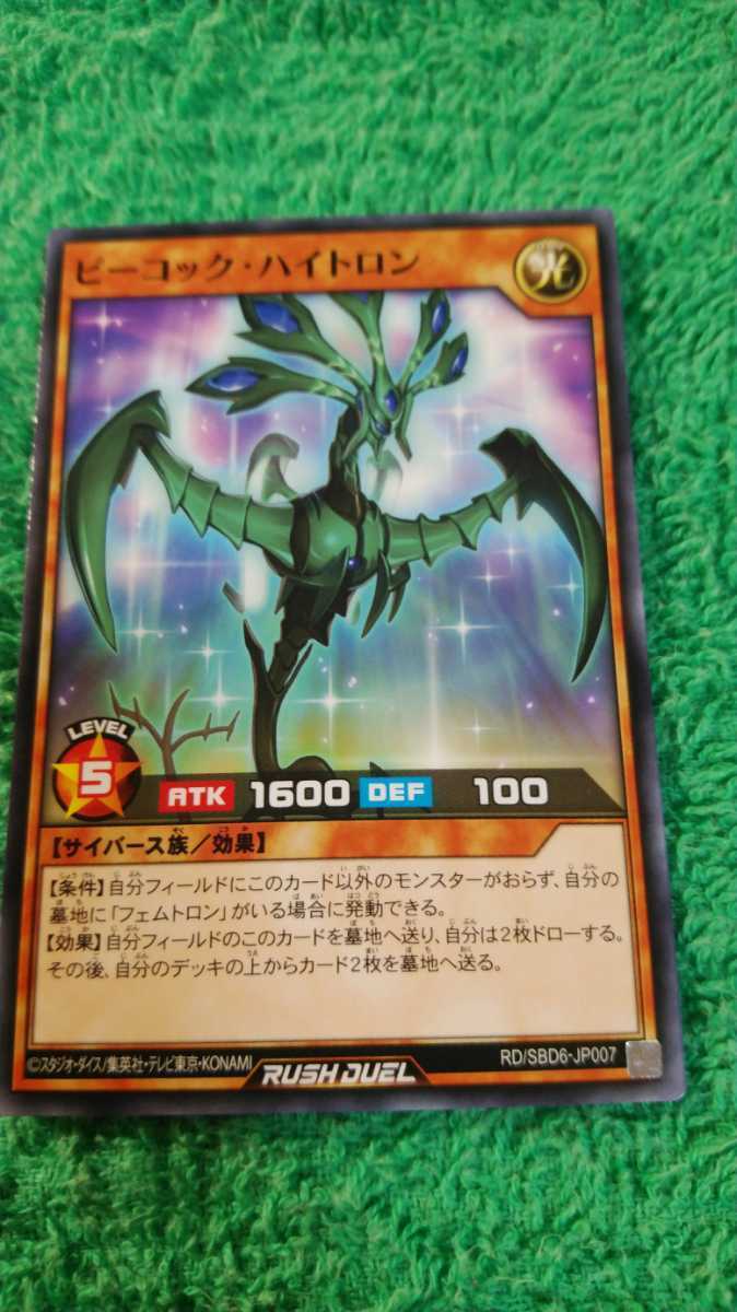 item_image_1