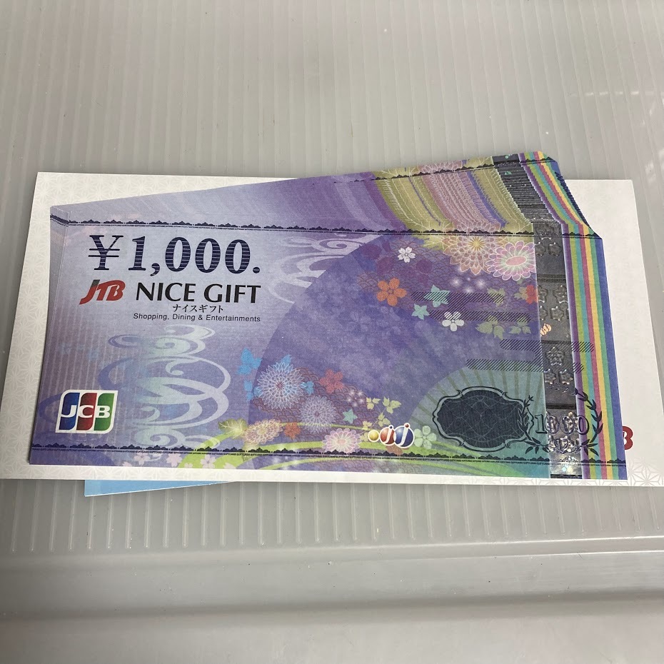 NICE GIFT】JTB商品券 ナイスギフト 34000円分【1000円×34枚】 NICE GIFT】JTB商品券 ナイスギフト 34000円分【1000円×34枚】