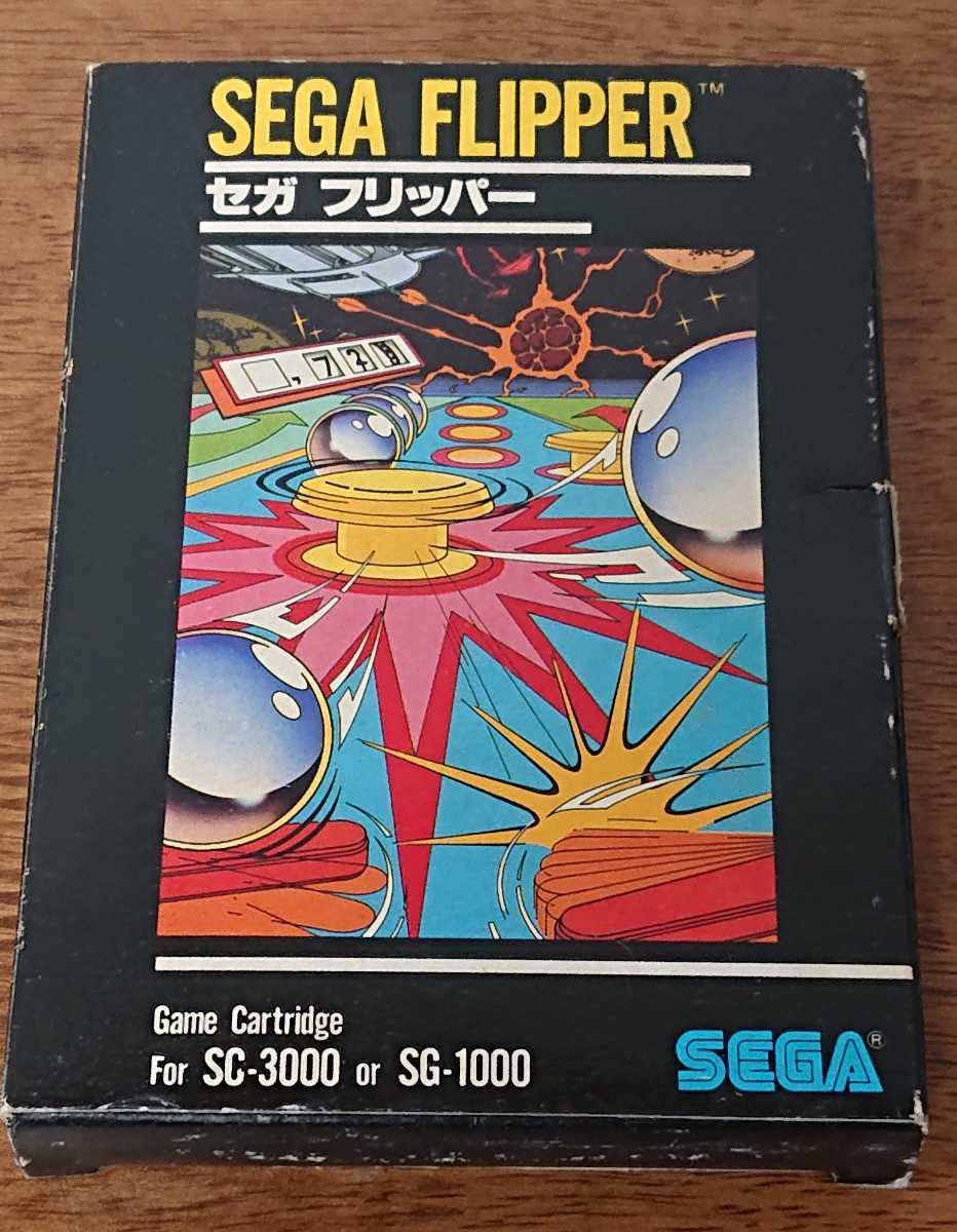 セガ フリッパー SEGA FLIPPER 【中古 現状品】※送料無料！の画像1