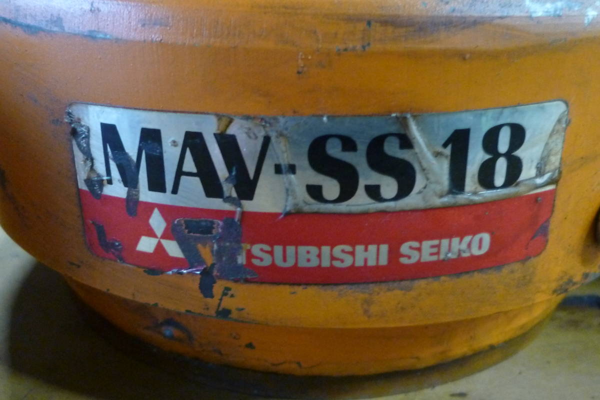 ◇防振マウント・MAV-SS*4個 (JA2309) 三菱製鋼 ◇_画像6