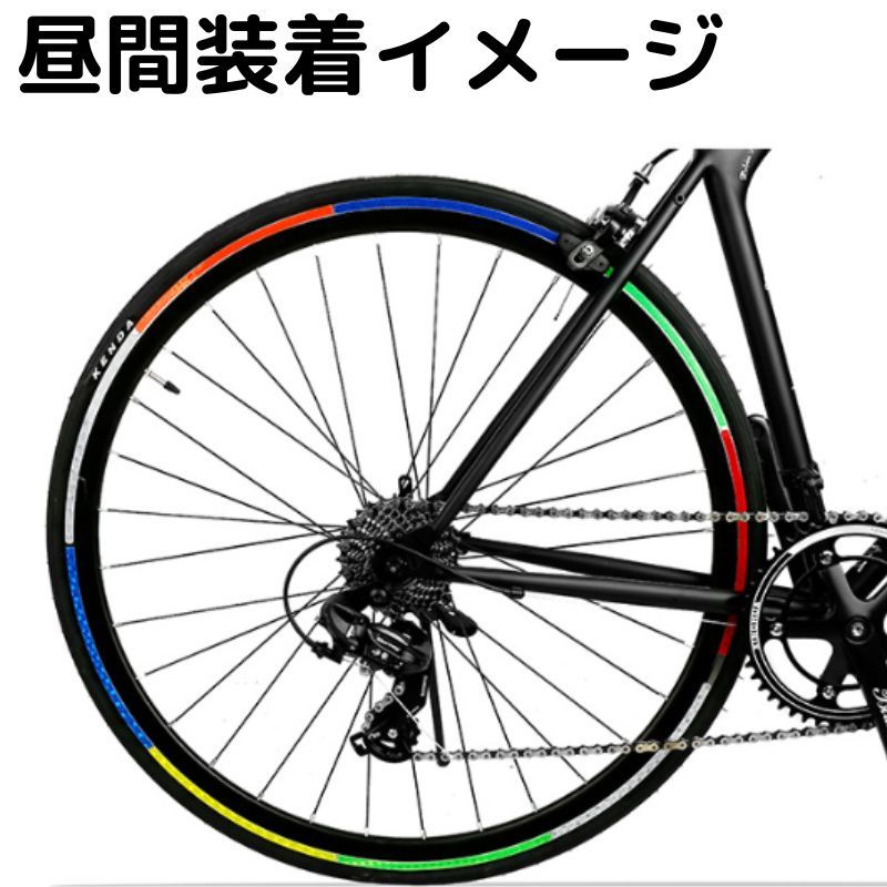 リムステッカー ブルー 反射ステッカー 自転車 ホイール ブルー マウンテンバイク クロスバイク 交通安全 目立つ 夜間 青の画像5