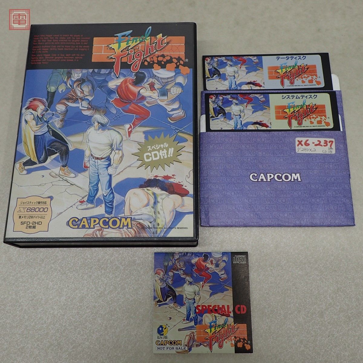 Yahoo!オークション - X68000 5インチFD ファイナルファイト Yahoo!オークション - X68000 5インチFD ファイナルファイト