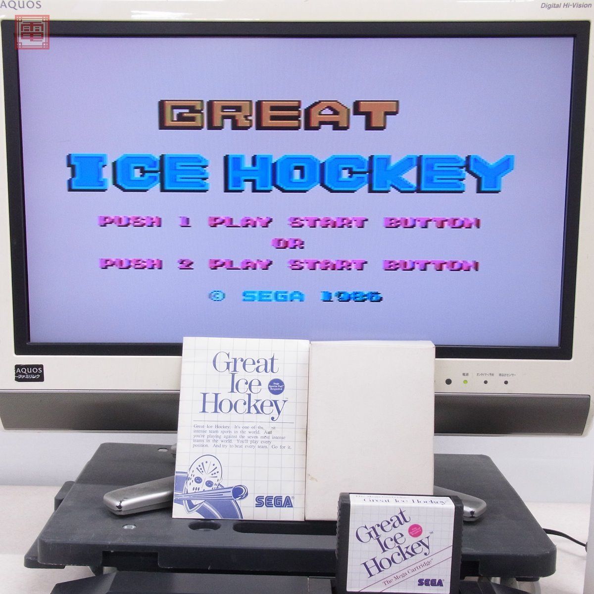 マークIII グレートアイスホッケー GREAT ICE HOCKEY 非売品 懸賞品 マスターシステム賞 1000名限定 セガ SEGA 箱説付 動確済 1円〜【10