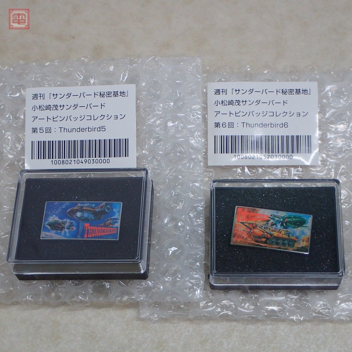 ヒート 週刊「サンダーバード秘密基地」アートピンバッジコレクション