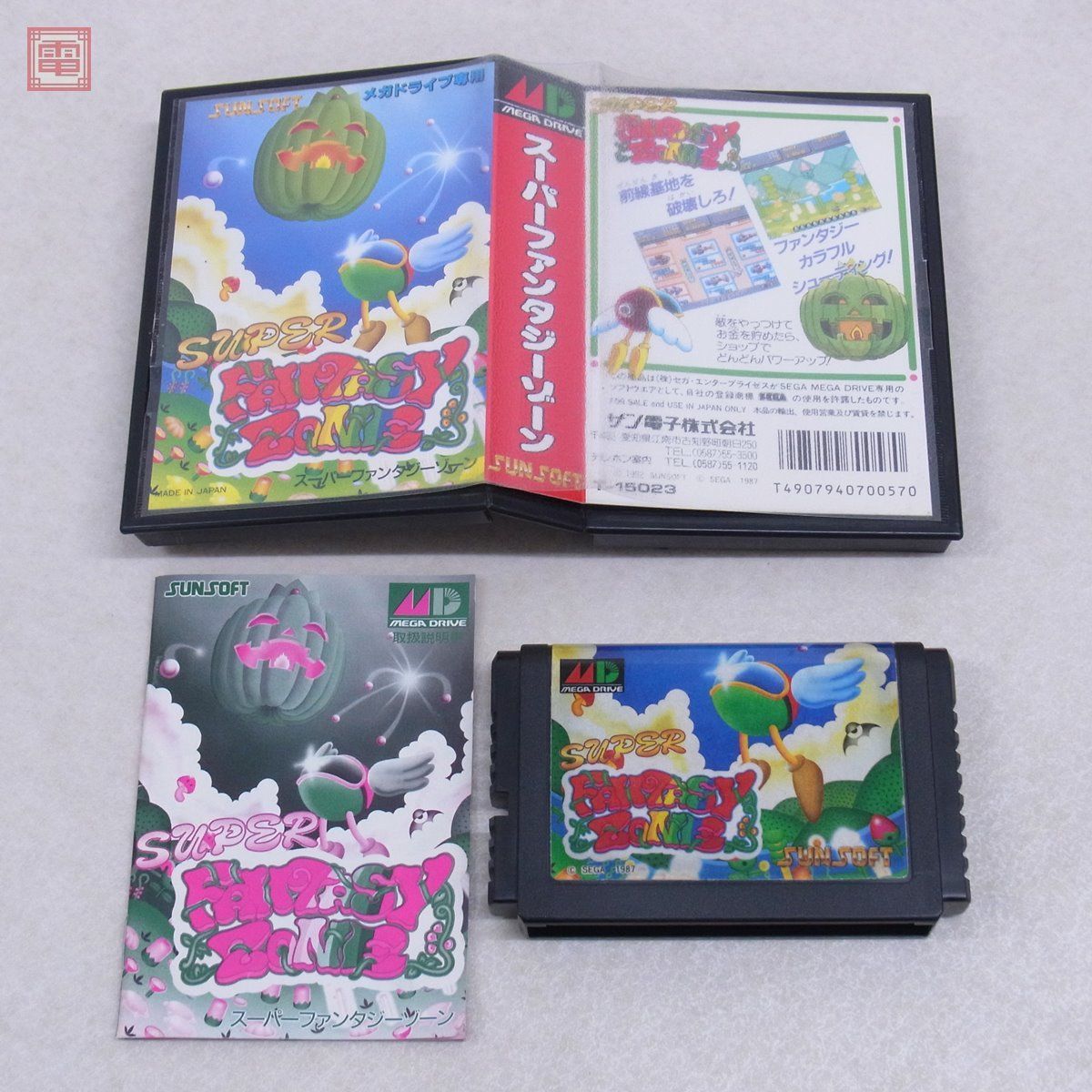 【残りわずか】テレビゲームMD メガドライブ スーパーファンタジーゾーン SUPER FANTASY ZONE サン