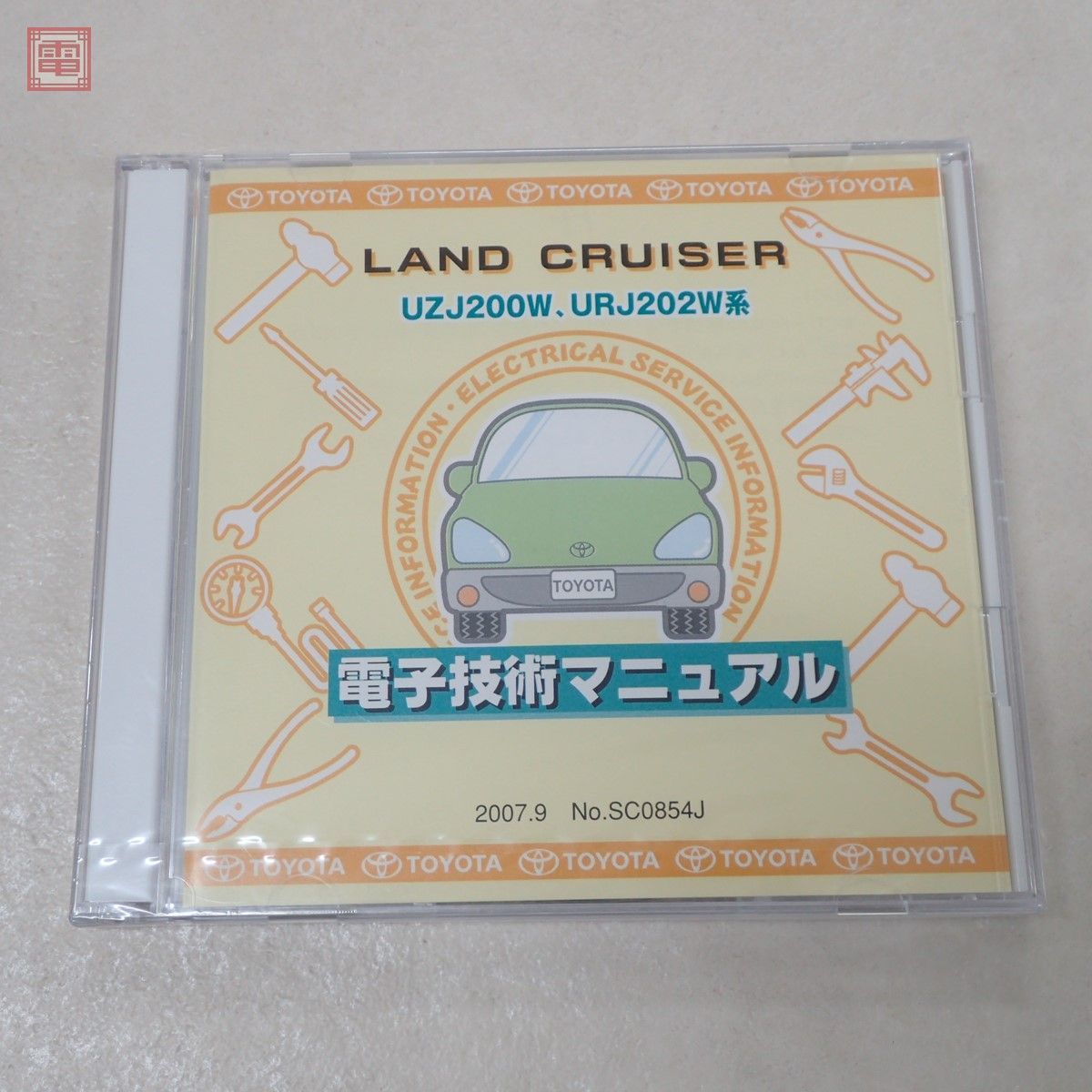 ランドクルーザー UZW200W 電子技術マニュアル-