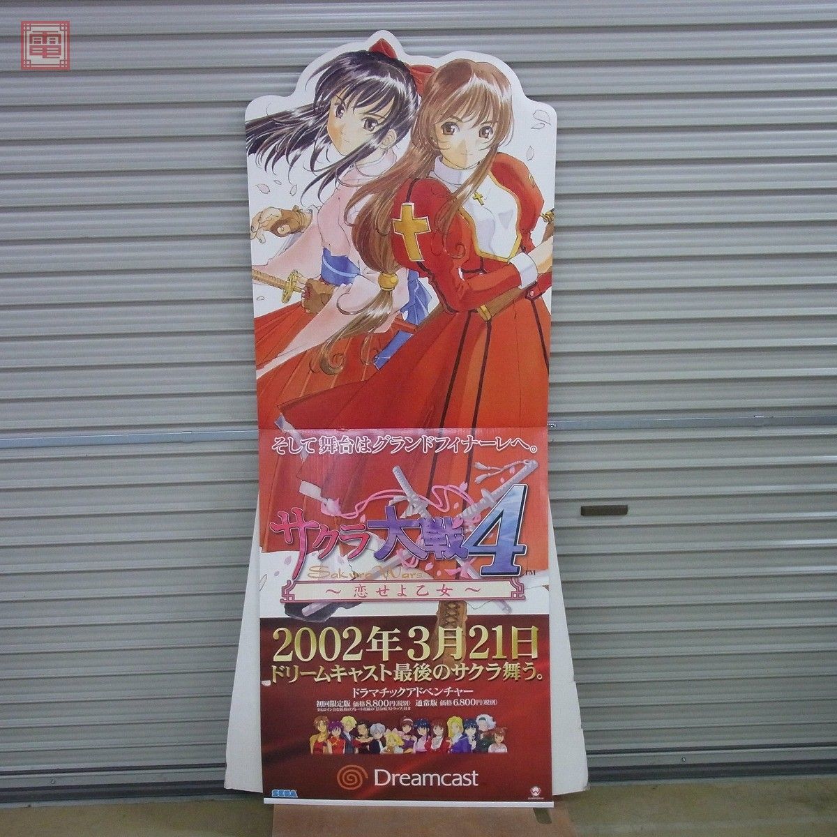 5%OFF】 DC Kanon カノン ドリームキャストソフト 箱説付