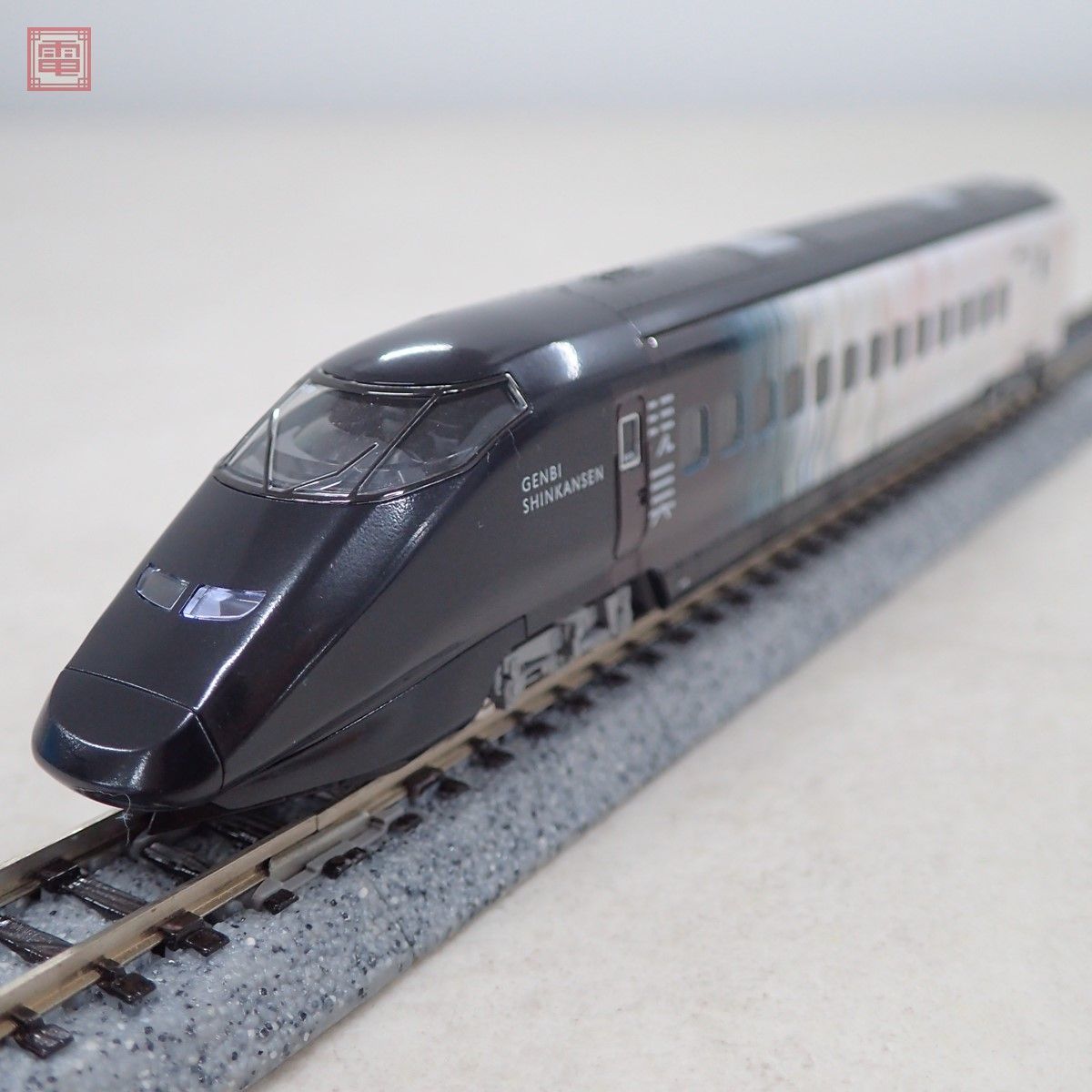 半額 TOMIX E3 700系上越新幹線 現美新幹線 セット 6両 98623